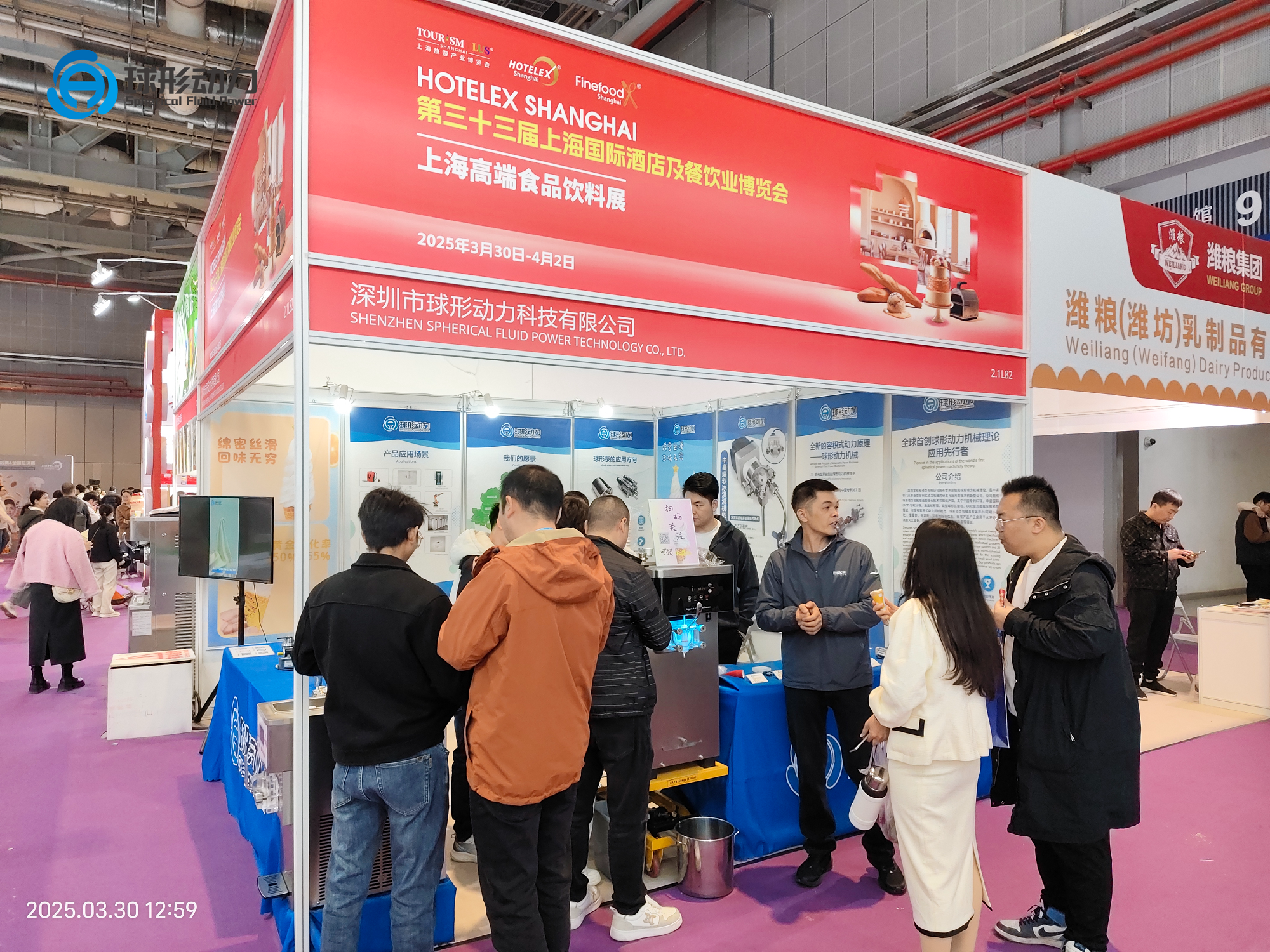 2025上海酒店用品展 (74).png